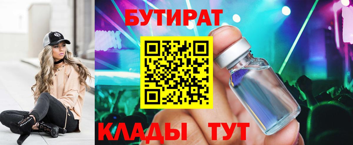 ЭКСТАЗИ  ГАШИШ  НБОМе  Кокаин  Кокаин  МЕТАМФЕТАМИН  Меф МЯУ МЯУ кристаллы  Ижевск  Вход с VPN  ГАШИШ  A-PVP СОЛЬ кристаллы  МАРИХУАНА 