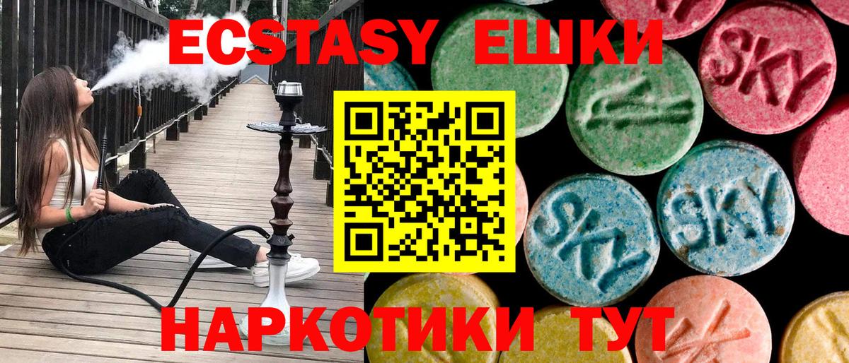 Экстази louis Vuitton Ижевск