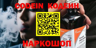 прущие крисы Беслан