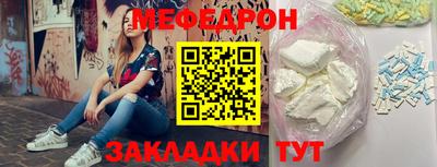 прущие крисы Беслан