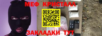 прущие крисы Беслан
