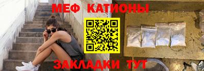 прущие крисы Беслан