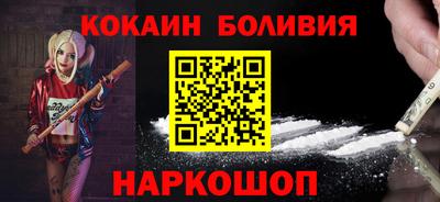 прущие крисы Беслан