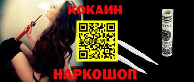 прущие крисы Беслан