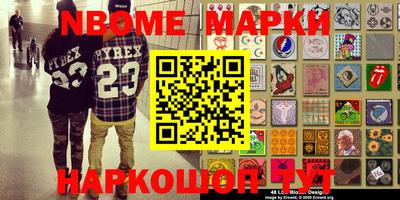 хмурый Бийск