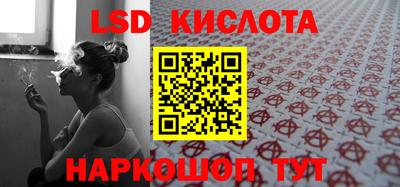 прущие крисы Беслан