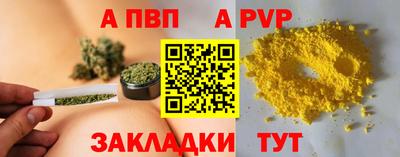 хмурый Бийск