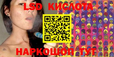 прущие крисы Беслан
