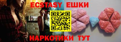 прущие крисы Беслан