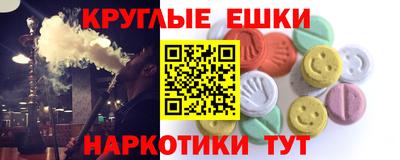 прущие крисы Беслан