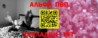 прущие крисы Беслан