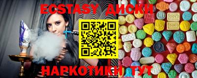 мефедрон VHQ Камышлов