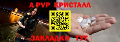 прущие крисы Беслан