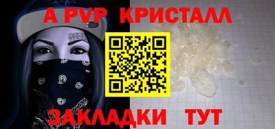 хмурый Бийск