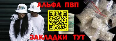 прущие крисы Беслан