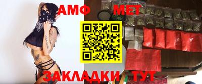 прущие крисы Беслан