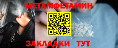 прущие крисы Беслан