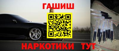 прущие крисы Беслан