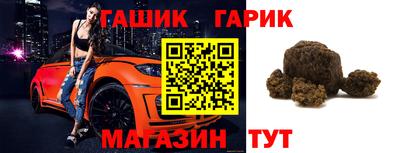 хмурый Бийск