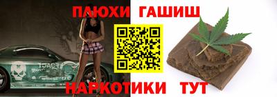 прущие крисы Беслан