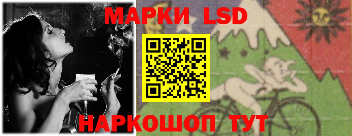 Ижевск  ЛСД экстази кислота  Лсд 25 экстази ecstasy  LSD-25 экстази  Вход с VPN 