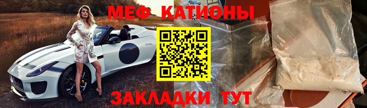 Ижевск  МЯУ-МЯУ  Мефедрон кристаллы  кракен ссылки  продажа наркотиков  МЯУ-МЯУ кристаллы  Вход с VPN 