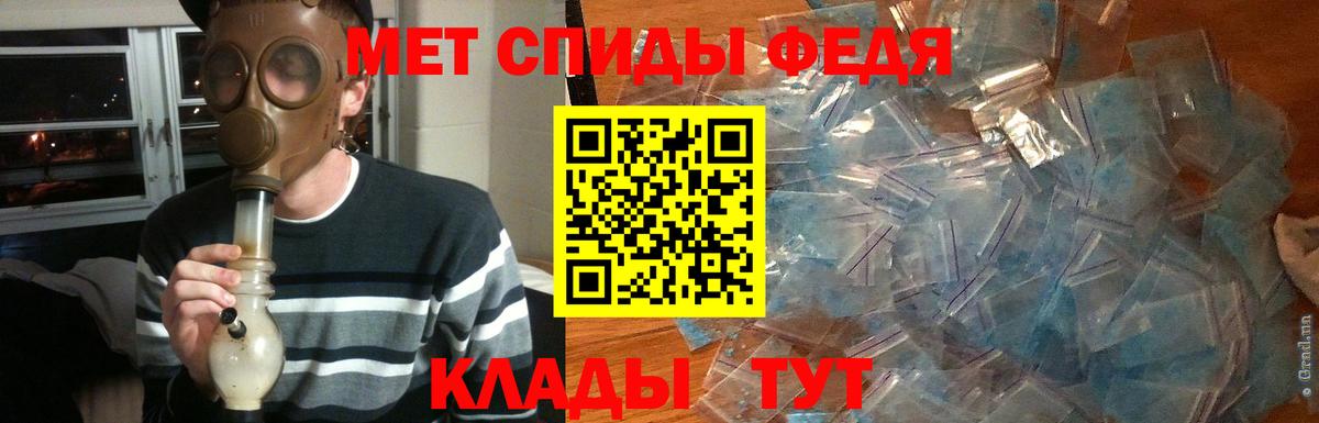 Первитин Декстрометамфетамин 99.9%  Первитин Декстрометамфетамин 99.9%  Вход с VPN  Ижевск 