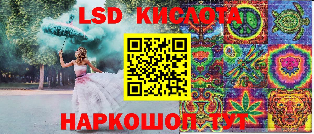 Марки 25I-NBOMe 1,8мг Ижевск