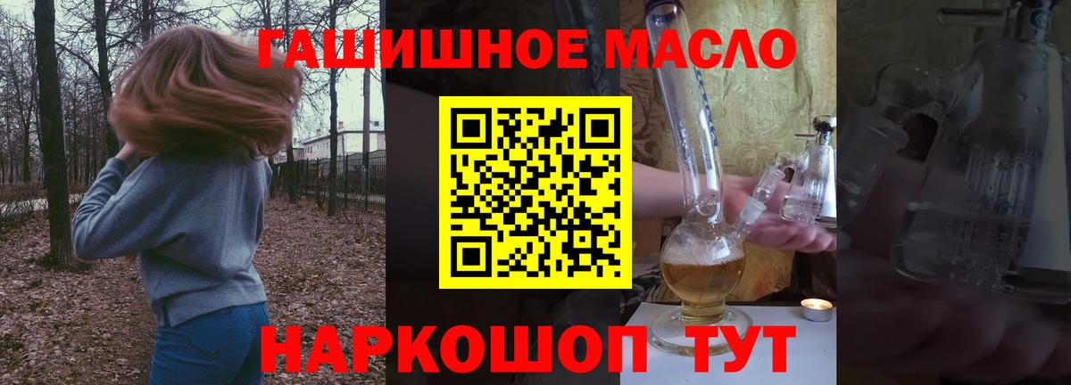 Дистиллят ТГК жижа Ижевск