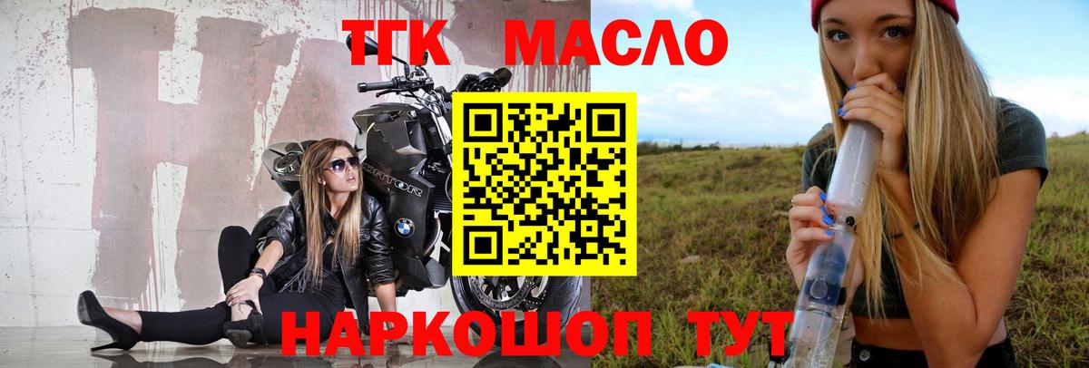 Бошки Шишки Ижевск