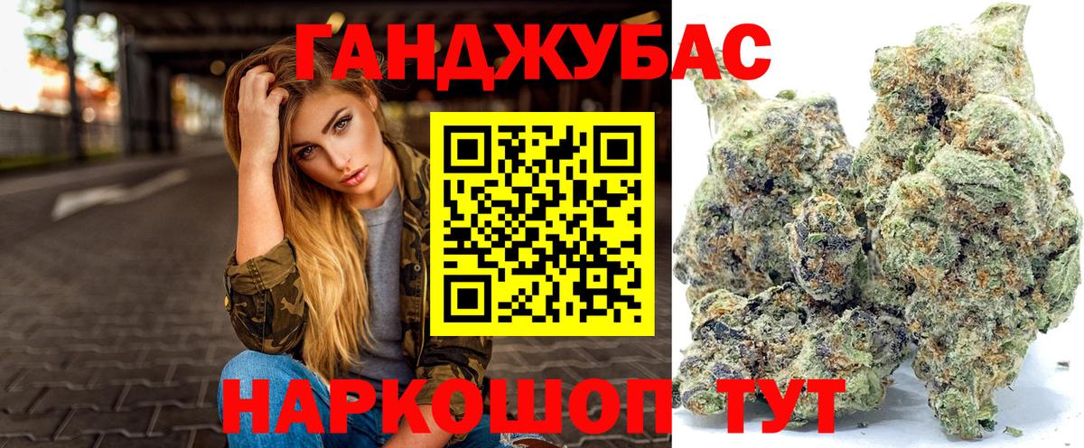 Ижевск  Конопля AK-47  Марихуана VHQ  Каннабис гибрид  Вход с VPN 